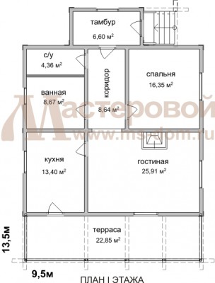 План первого этажа дома Бр-46
